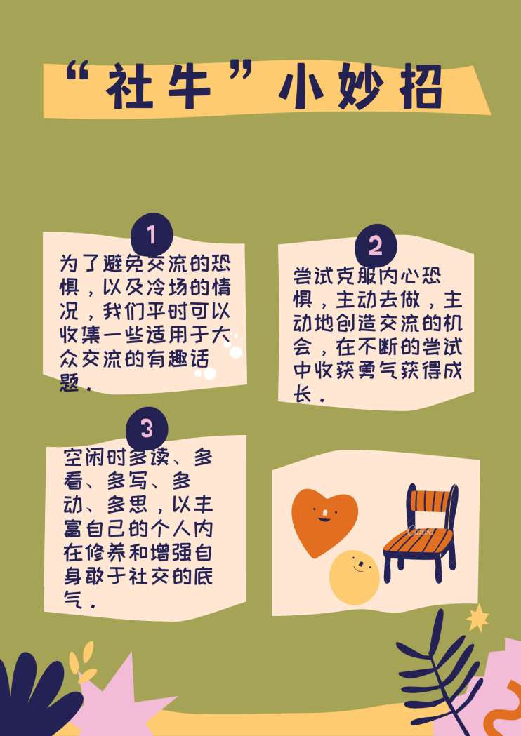1665726418897605.png 图片5.png